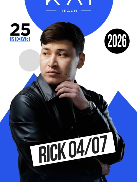 Rick 04/07 KAI Beach Issyk kul