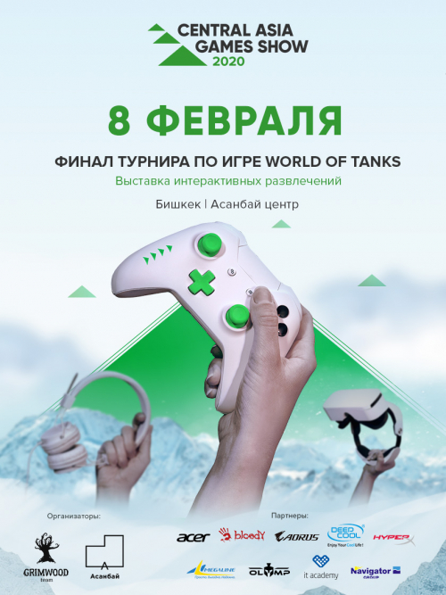 Central Asia Games Show